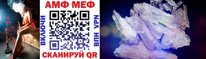 hydra ССЫЛКА  это наркотические препараты  АМФЕТАМИН 97%  как найти наркотики  Первоуральск 