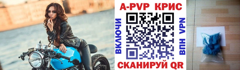 купить наркотик  Первоуральск  гидра вход  Alpha-PVP Соль 