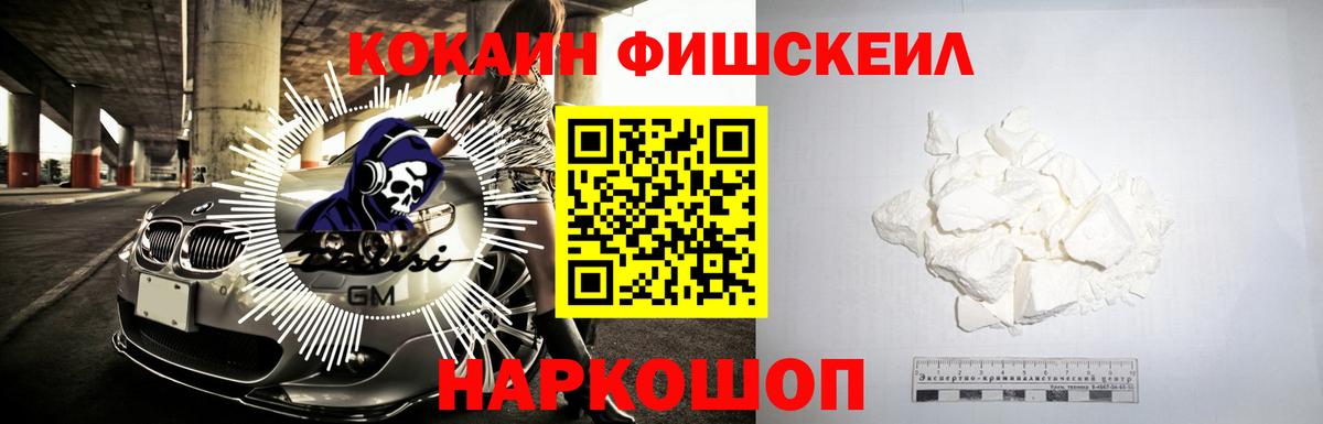 Cocaine VHQ  купить  сайты  КОКАИН 98%  Первоуральск  Вход с VPN  Кокаин 