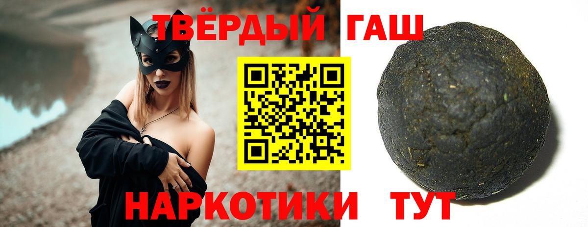 Первоуральск  ГАШ Ice-O-Lator  Вход с VPN 