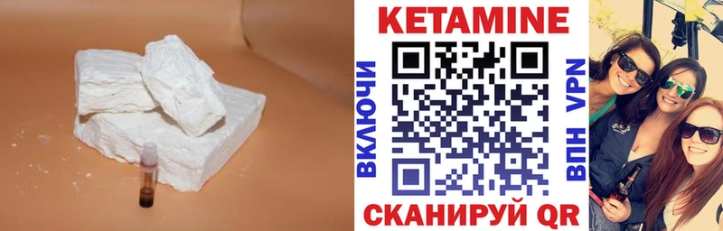mega онион  Первоуральск  Кетамин VHQ 