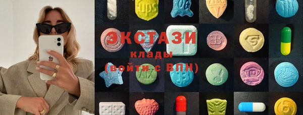 мяу мяу мука Новосибирск