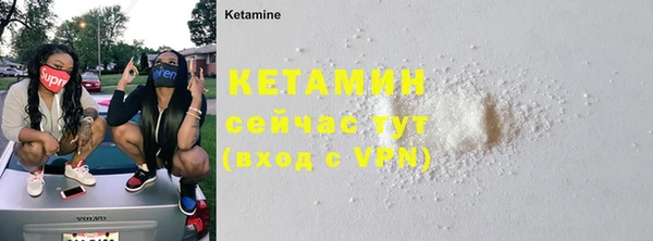 мефедрон VHQ Лихославль