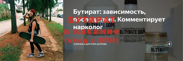 ALPHA-PVP Карталы