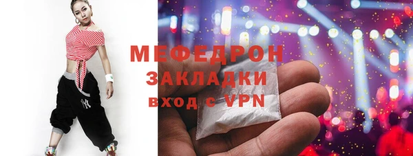 спиды Липки