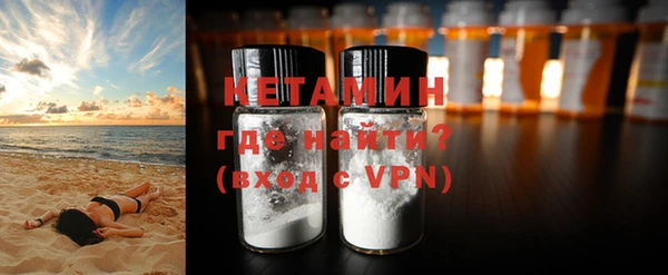 мефедрон VHQ Лихославль