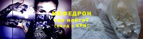 метамфетамин Киреевск