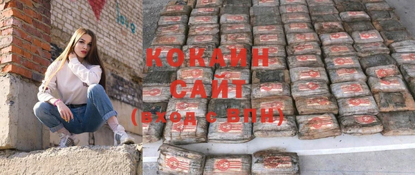 марки nbome Кинешма