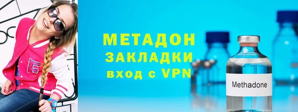 метамфетамин Киреевск