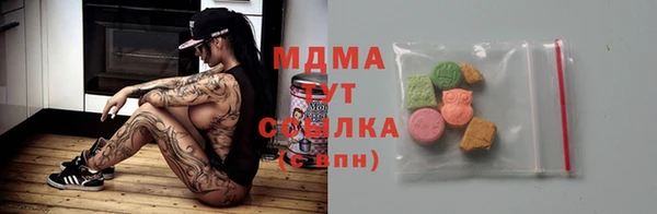марки nbome Кинешма