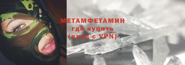 хмурый Карпинск