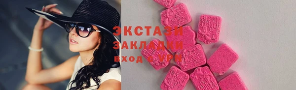 каннабис Санкт-Петербург