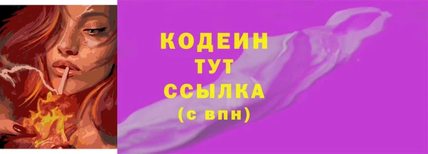 ПСИЛОЦИБИНОВЫЕ ГРИБЫ Киренск