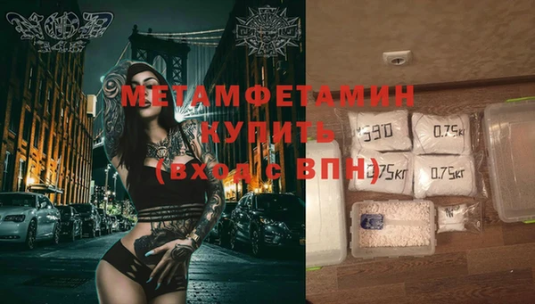 марки nbome Кинешма