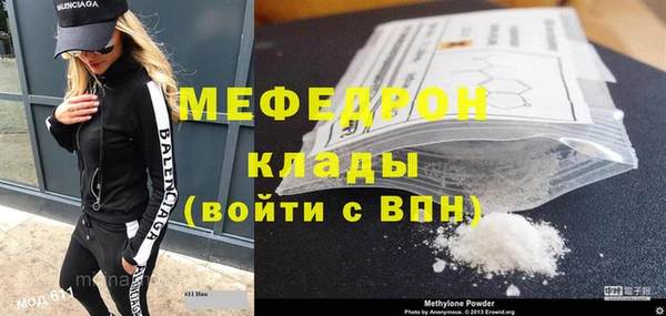 мдма Касимов