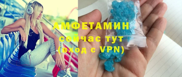 метамфетамин Киреевск