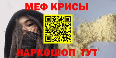 ALPHA PVP Гагарин