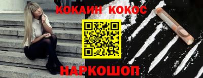кокаин премиум Гай
