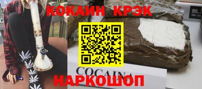 кокаин премиум Гай