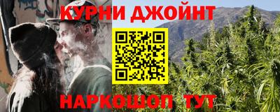 наркотики Гатчина