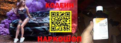кокаин премиум Гай