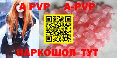 ALPHA PVP Гагарин