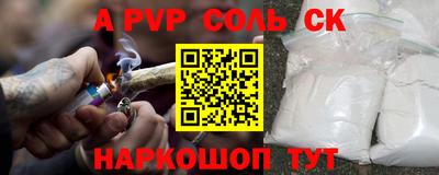 ALPHA PVP Гагарин