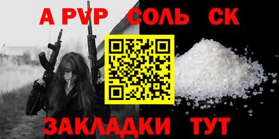 ALPHA PVP Гагарин