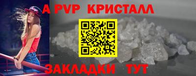 ALPHA PVP Гагарин