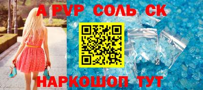 ALPHA PVP Гагарин
