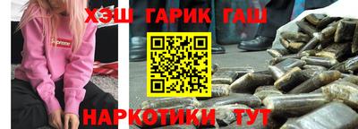 кокаин премиум Гай