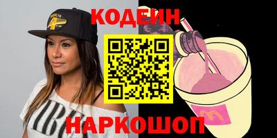 наркотики Гатчина