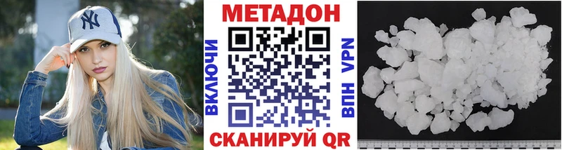 ОМГ ОМГ как войти  Первоуральск  Метадон мёд 
