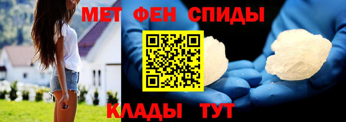 Кокаин  ГАШ  Первоуральск  АМФ   ЭКСТАЗИ  Вход с VPN  Меф МЯУ МЯУ   Конопля 