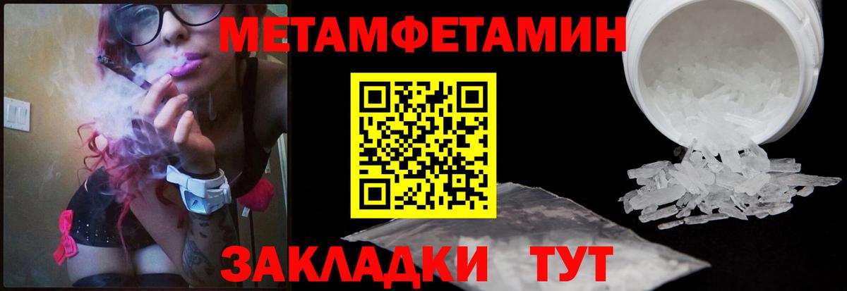 ГАШИШ Первоуральск