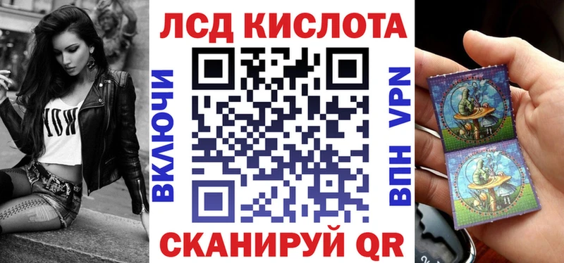 Марки 25I-NBOMe 1500мкг  Первоуральск 