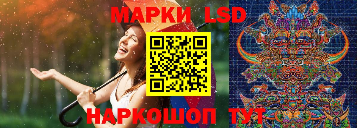 Марки NBOMe 1500мкг  Вход с VPN  Первоуральск 
