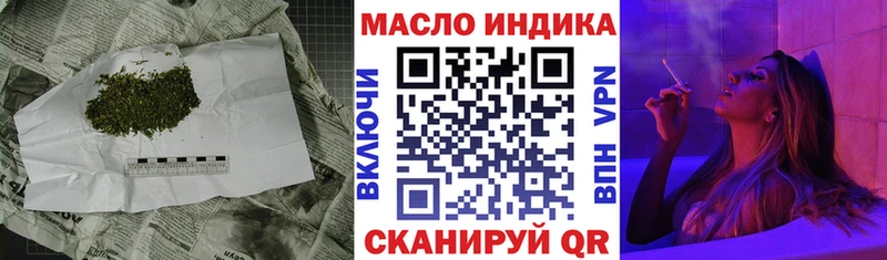 ТГК концентрат  цены наркотик  Первоуральск 
